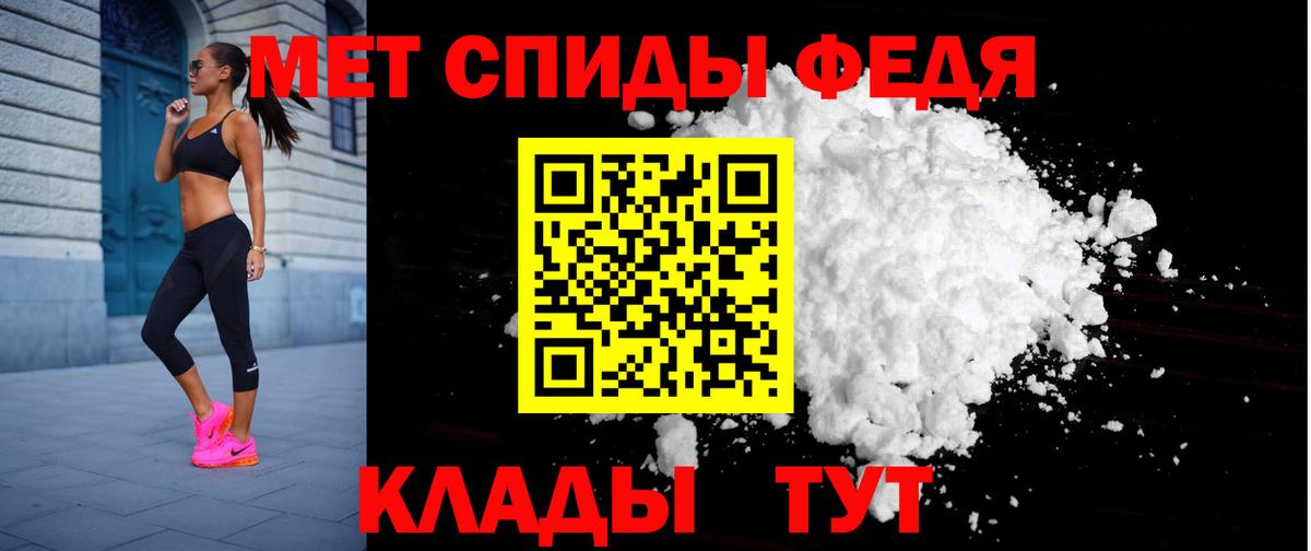 Амфетамин 97% Коммунар