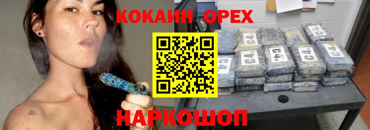 Кокаин Колумбийский Коммунар