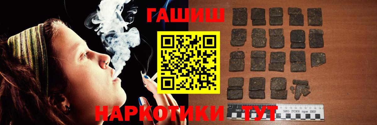 ГАШИШ индика сатива Коммунар