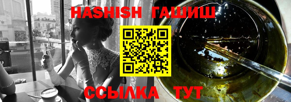 ГАШИШ гарик  ГАШ  Коммунар  Вход с VPN 