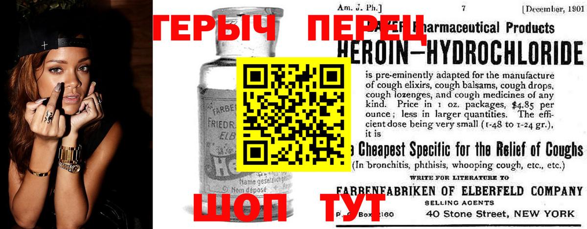 Коммунар  ГЕРОИН хмурый  Вход с VPN 