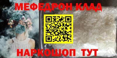 MDMA Конаково