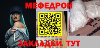 стафф Шахты