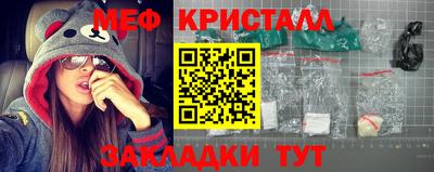 кокаин Краснознаменск