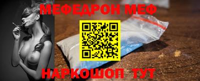скорость mdpv Краснодар