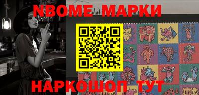 MDMA Конаково