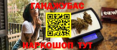 каннабис Коммунар