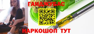 каннабис Коммунар