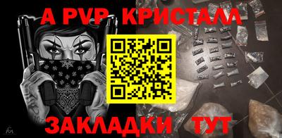 каннабис Коммунар