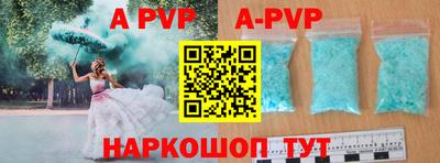 каннабис Коммунар