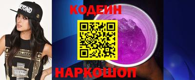 МДМА Краснокаменск