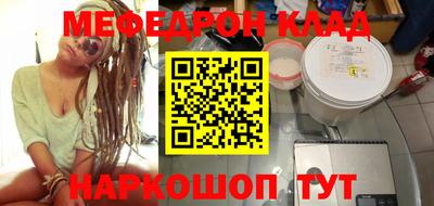 MDMA Конаково