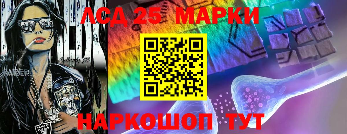 Лсд 25 экстази ecstasy  Лсд 25 экстази кислота  Вход с VPN  Коммунар 