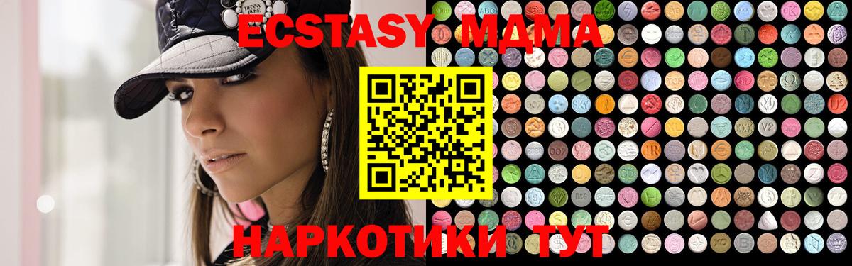 MDMA VHQ Коммунар