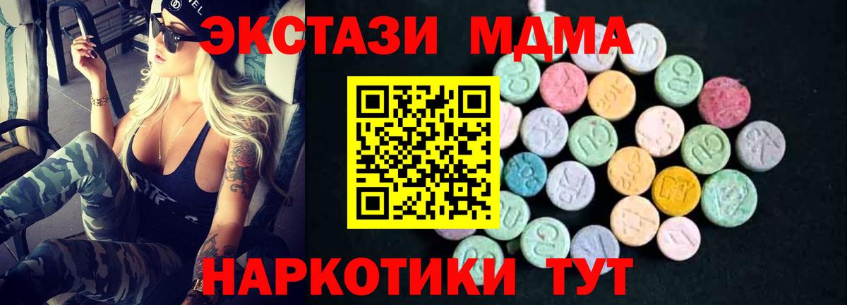 Мефедрон Коммунар