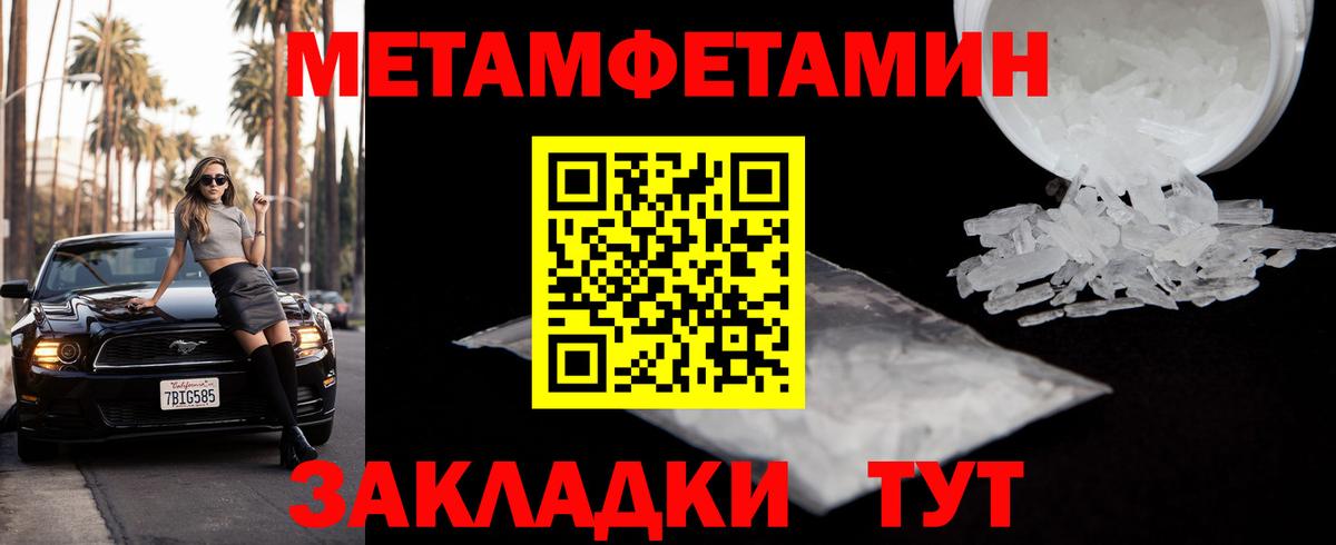 A PVP СОЛЬ кристаллы  МЕФ   МАРИХУАНА  Коммунар  Вход с VPN  Купить закладку  КОКАИН  Лсд 25 