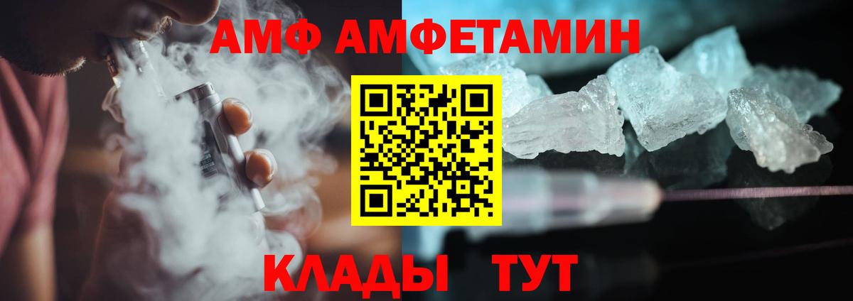 Первитин пудра  Вход с VPN  Коммунар  Первитин пудра 