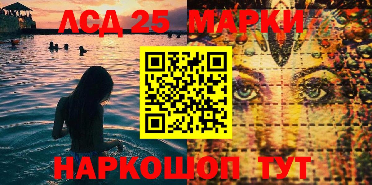 Коммунар  Марки N-bome 1,5мг  Марки N-bome  Вход с VPN 