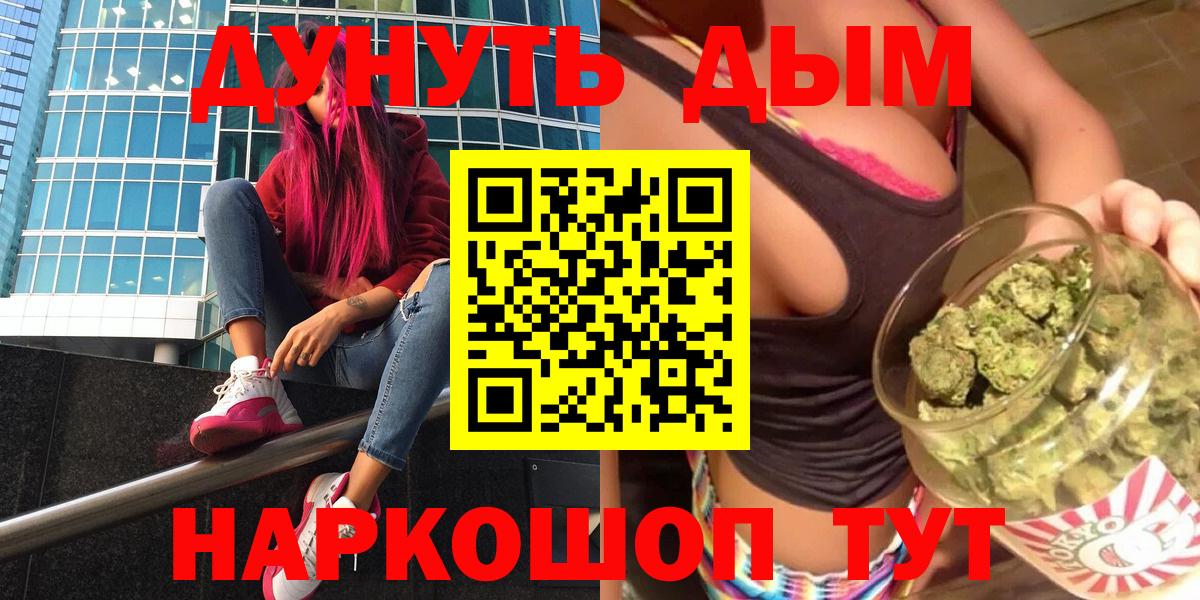 МАРИХУАНА MAZAR  Бошки Шишки OG Kush  Коммунар  Каннабис тримм  Шишки марихуана OG Kush  Вход с VPN 